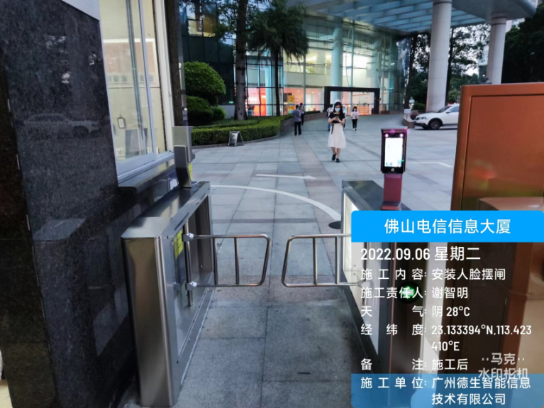 PT视讯官网人脸闸机入驻佛山电信信息大厦